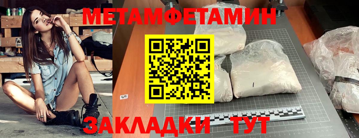 Amphetamine 98%  Вход с VPN  АМФЕТАМИН  Шарыпово 