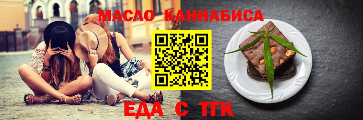 Canna-Cookies конопля  Вход с VPN  Шарыпово 