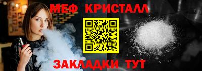 стаф Партизанск