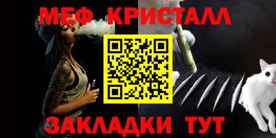 каннабис Пенза