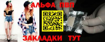 каннабис Пенза