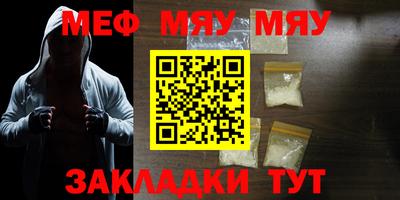 стаф Партизанск