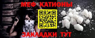 стаф Партизанск