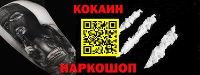 стаф Партизанск