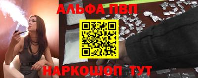 каннабис Пенза
