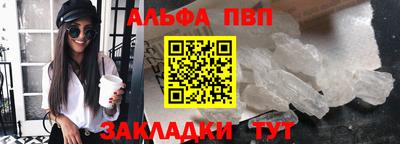 стаф Партизанск