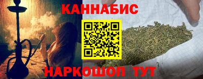 каннабис Пенза