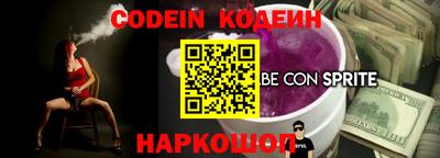 каннабис Пенза