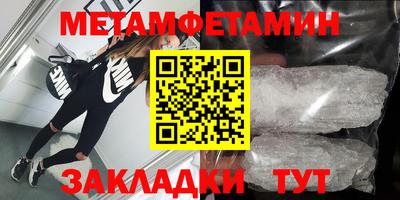 каннабис Пенза