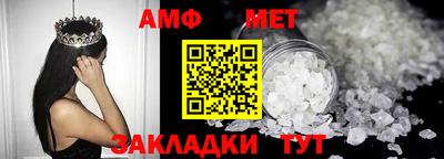 стаф Партизанск