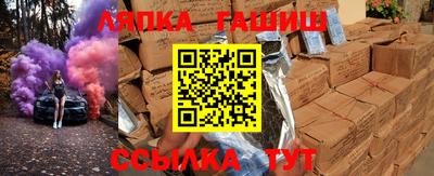 каннабис Пенза