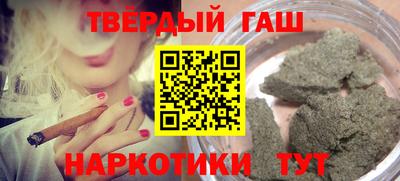 каннабис Пенза