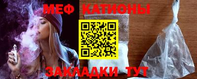 каннабис Пенза