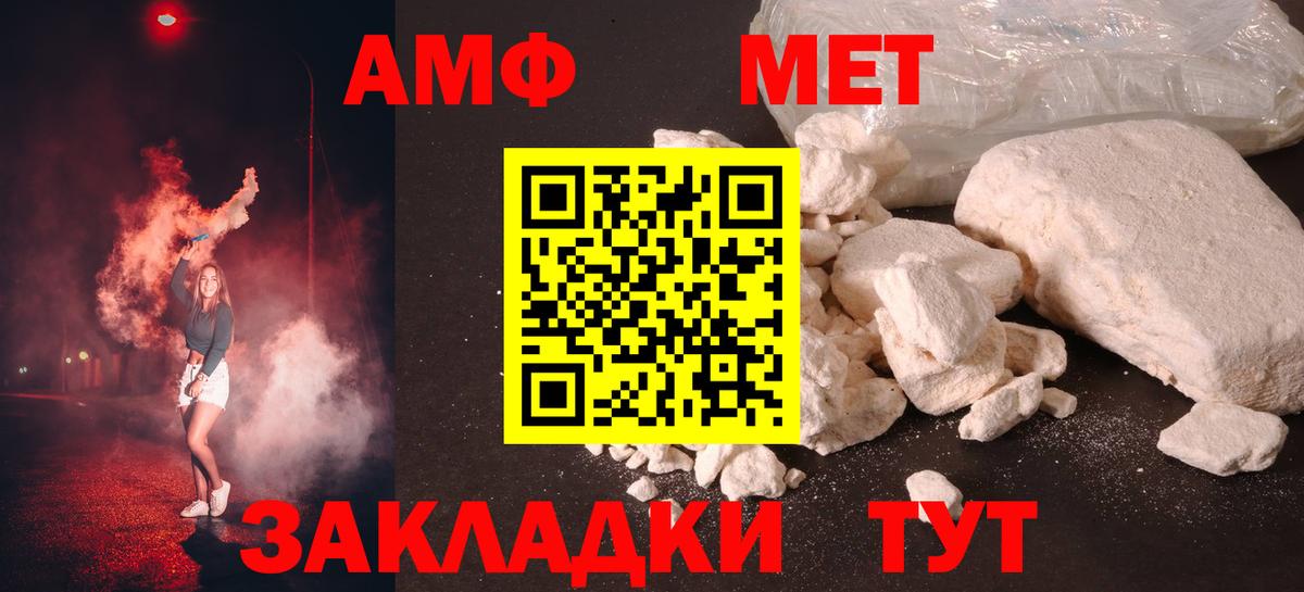 МЕФ   Шарыпово  А ПВП СОЛЬ   ГАШИШ  Вход с VPN  Кокаин  Экстази 